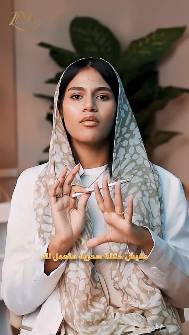 Dr. Zainab - ZAYA Clinic Cairo